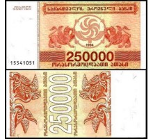 Грузия 250000 купонов 1994