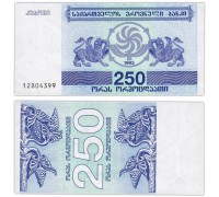 Грузия 250 купонов 1993