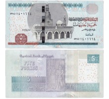 Египет 5 фунтов 2013-2020