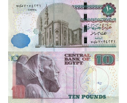 Египет 10 фунтов 2013