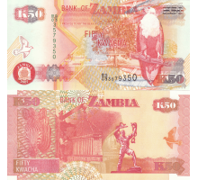 Замбия 50 квача 2007