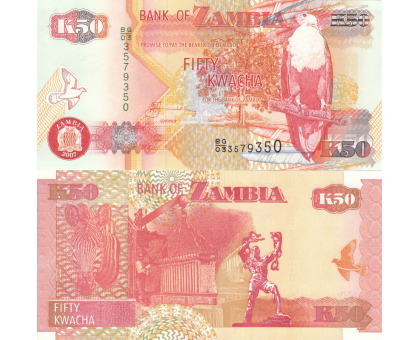 Замбия 50 квача 2007