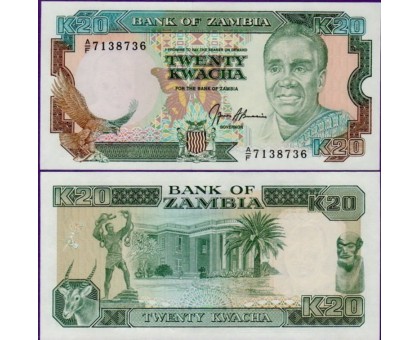 Замбия 20 квач 1989-1991