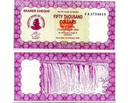 Зимбабве 50000 долларов 2006