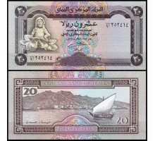 Йемен 20 риалов 1990-1995