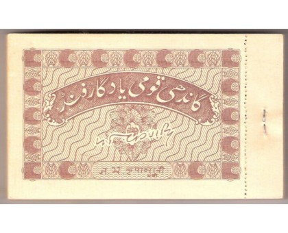 Индия 5 рупии 1949-1951