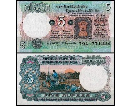 Индия 5 рупий 1975
