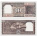 Индия 10 рупий 1985-1992