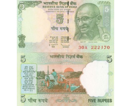 Индия 5 рупии 2002-2011