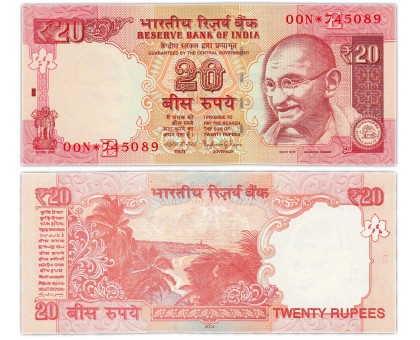 Индия 20 рупий 2012-2014