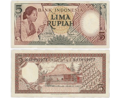Индонезия 5 рупий 1958