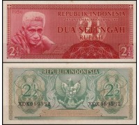 Индонезия 2 1/2 рупии 1956