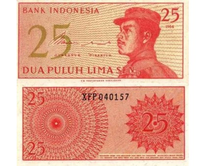 Индонезия 25 сен 1964
