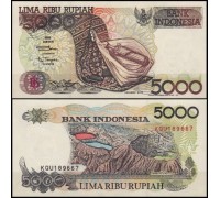 Индонезия 5000 рупий 1992 (1999)