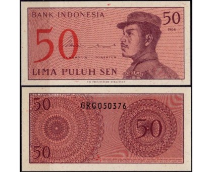 Индонезия 50 сен 1964