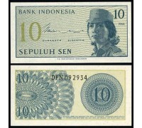 Индонезия 10 сен 1964