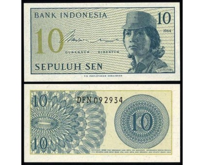 Индонезия 10 сен 1964
