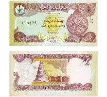 Ирак 1/2 динара 1993