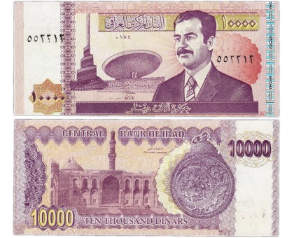Ирак 10000 динар 2002