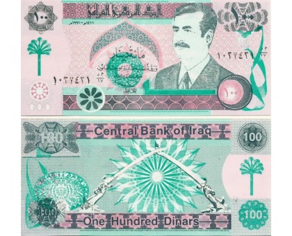 Ирак 100 динар 1991