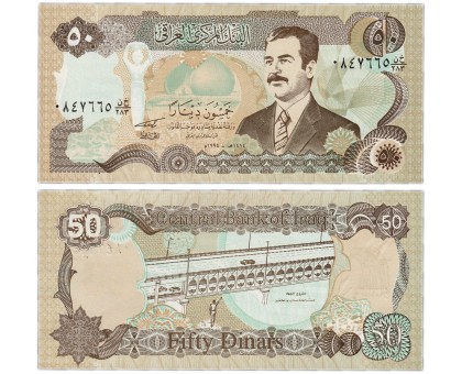 Ирак 50 динаров 1994