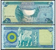 Ирак 500 динаров 2004