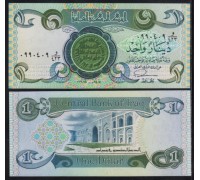 Ирак 1 динар 1979-1984