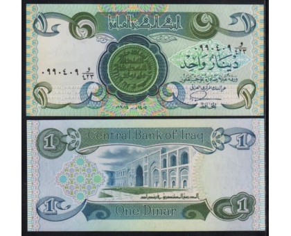 Ирак 1 динар 1979-1984