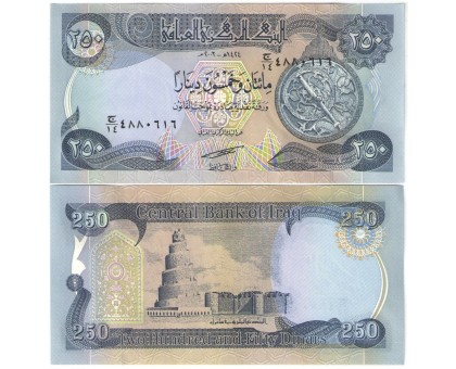 Ирак 250 динаров 2014-2018