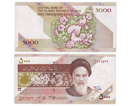 Иран 5000 риалов 1993