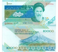 Иран 10000 риалов 1992-2006