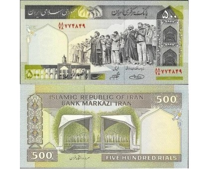 Иран 500 Риалов 2003-2009