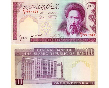 Иран 100 риалов 1985-2005