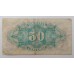 Испания 50 сентимо 1937
