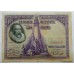 Испания 100 песет 1928