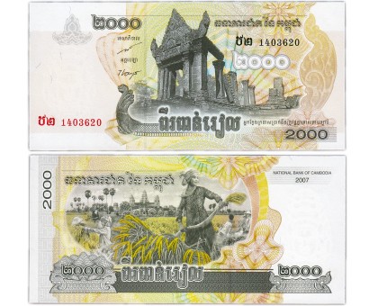 Камбоджа 2000 риэлей 2007