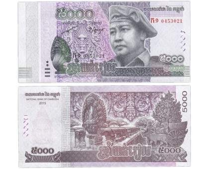 Камбоджа 5000 риэлей 2015-2016
