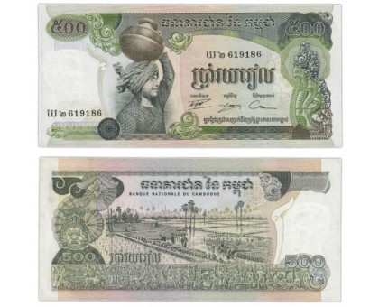 Камбоджа 500 риэлей 1973