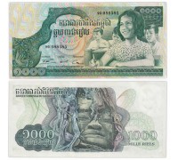Камбоджа 1000 риелей 1973