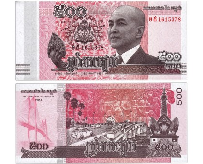 Камбоджа 500 риэлей 2014