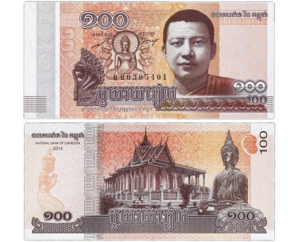 Камбоджа 100 риэлей 2014
