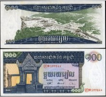 Камбоджа 100 риэлей 1963-1972