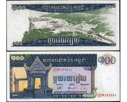 Камбоджа 100 риэлей 1963-1972