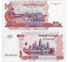 Камбоджа 500 риэлей 2004