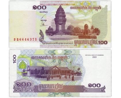 Камбоджа 100 риэлей 2001