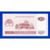 Китай 100 юаней 2005 тренировочные