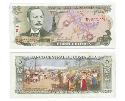 Коста-Рика 5 колон 1983-1992