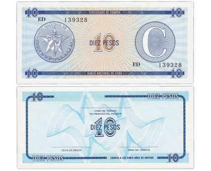 Куба 10 песо 1985 C