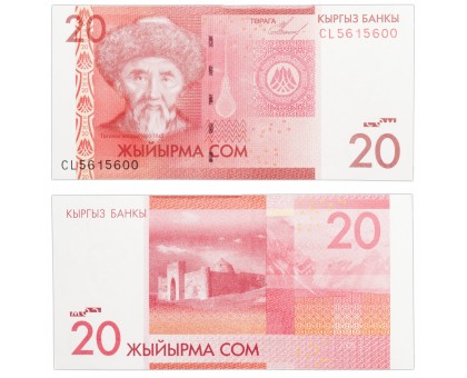 Кыргызстан 20 сом 2009