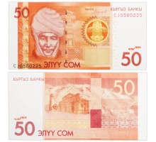 Кыргызстан 50 сом 2009